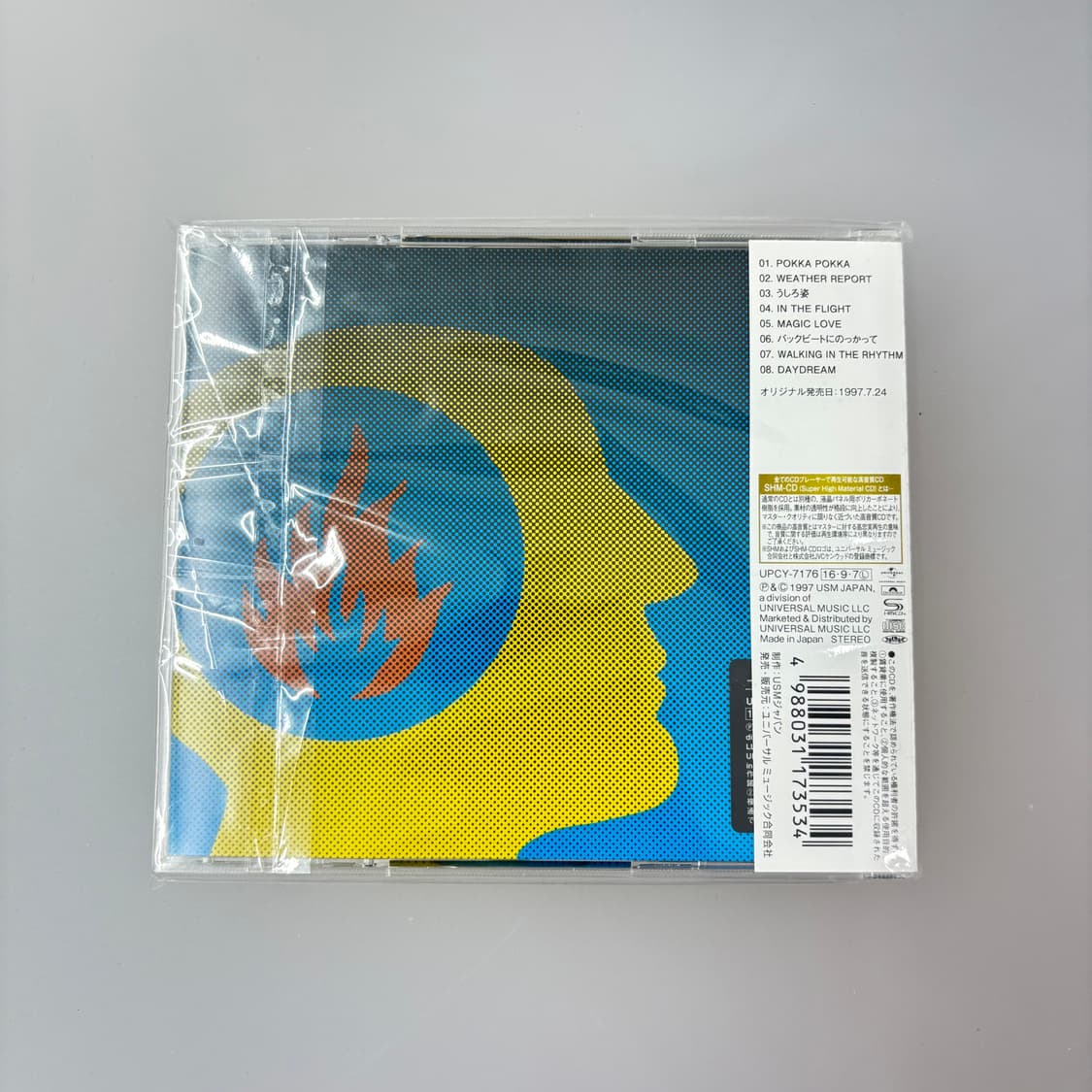 Fishmans - 宇宙 日本 世田谷 상품이미지2