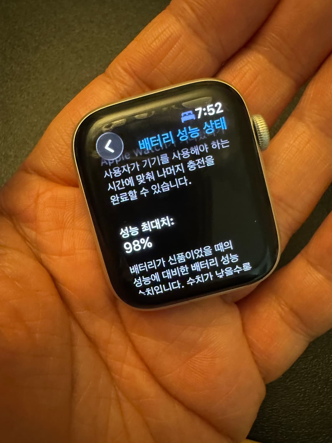 애플워치 SE2 GPS 44mm 실버 새상품급 상품이미지3