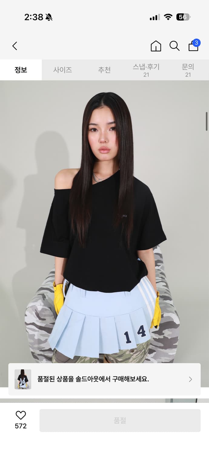 NYXX 오프숄더 티 상품이미지2