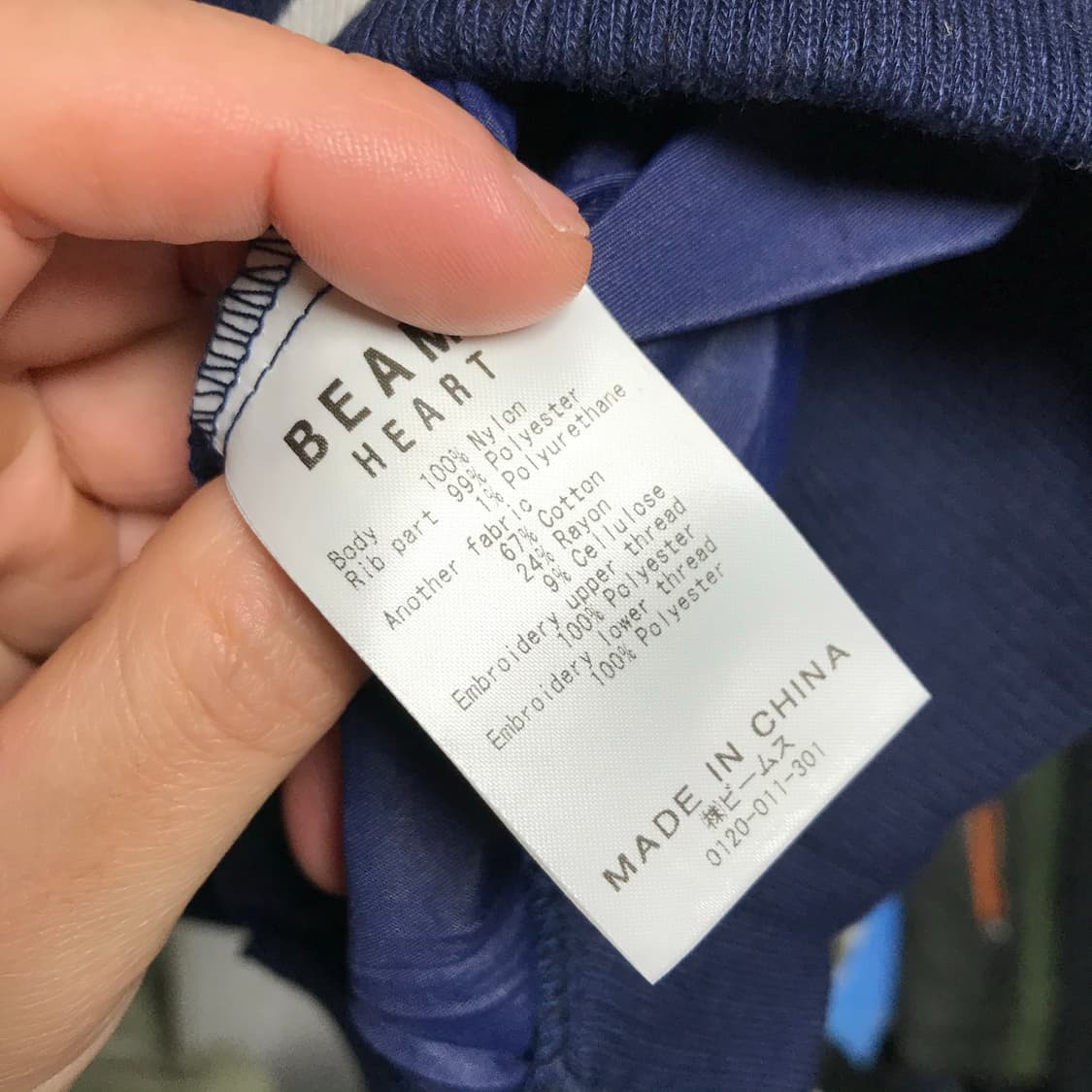 빔즈 90s 일제 웜업자켓 상품이미지4