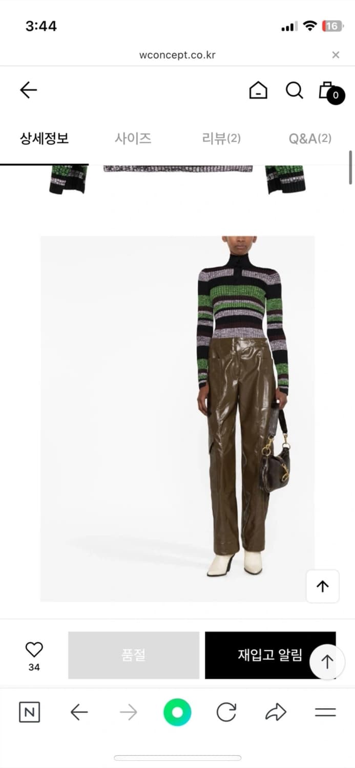 GANNI 스트라이프 니트 탑 M 상품이미지2