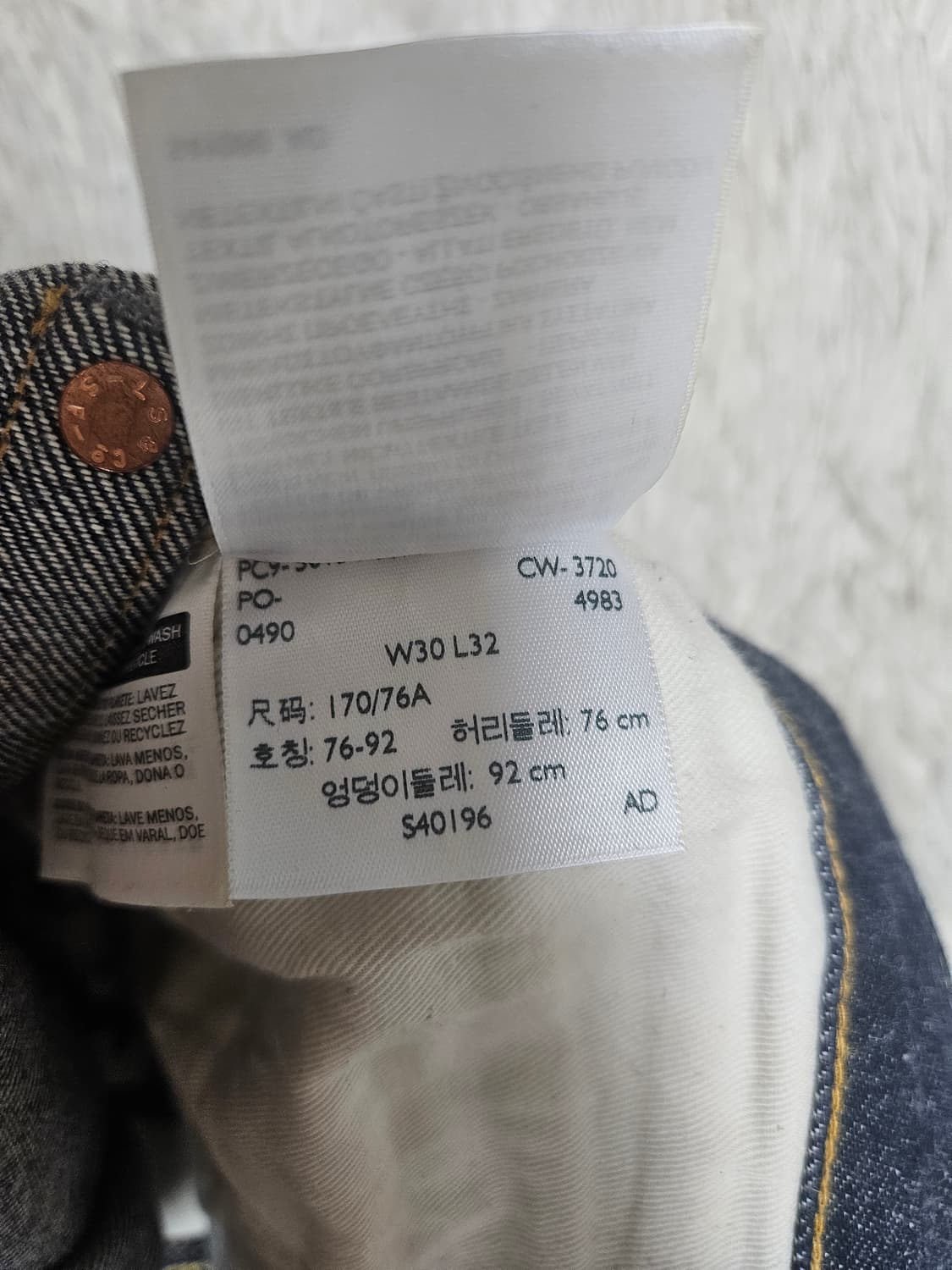 리바이스 LVC54501 W30 L32 상품이미지5