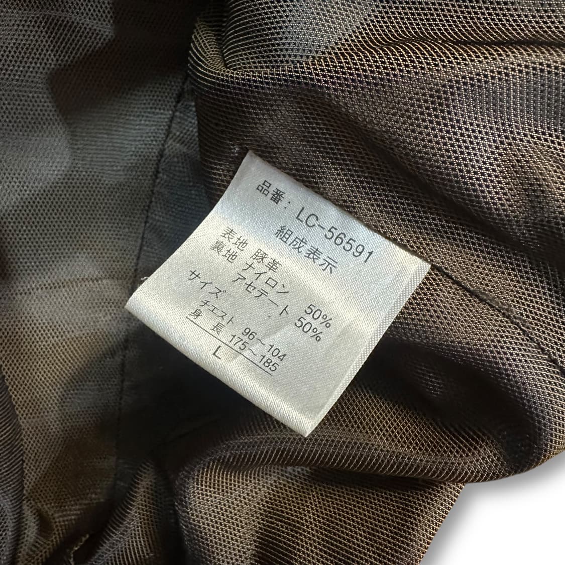 Licorice 레더 자켓 상품이미지7