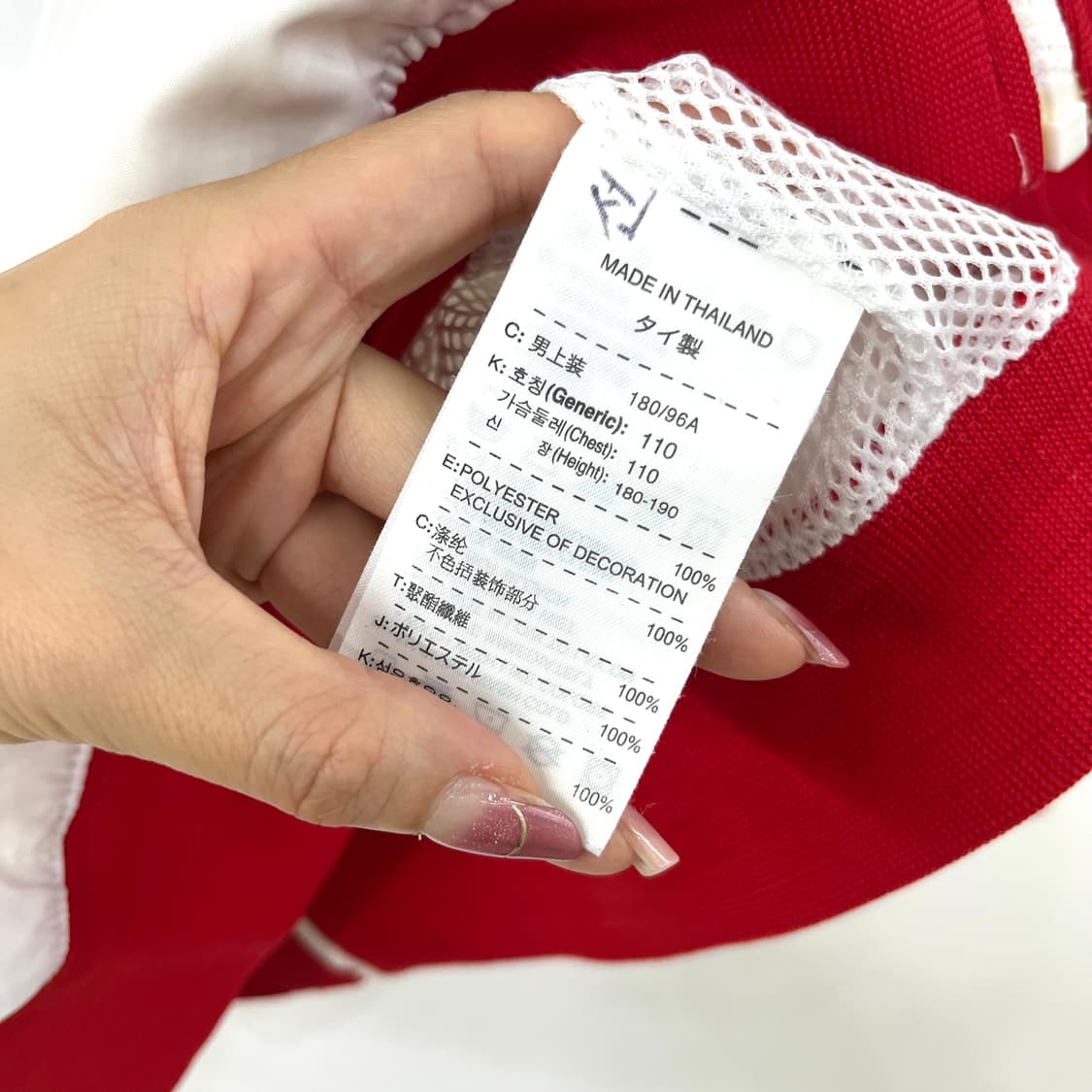 나이키 USA 화이트 레드 윈드러너 바람막이 자켓 상품이미지8