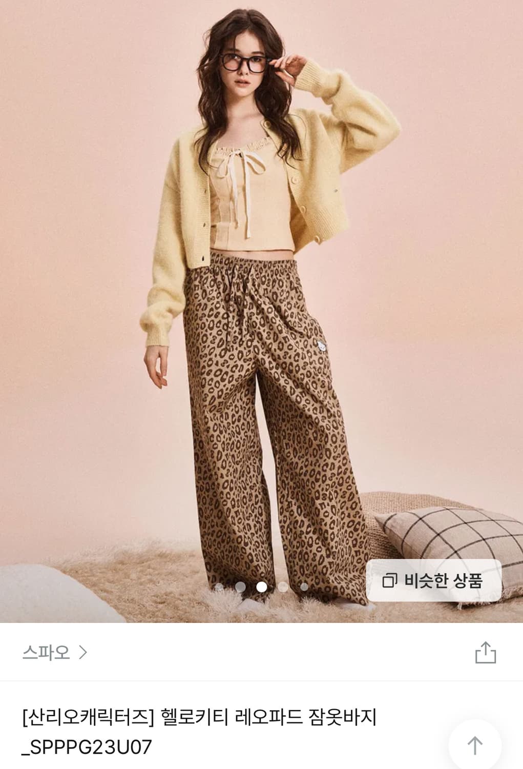 스파오 레오파드 잠옷 헬로키티 호피 상품이미지1
