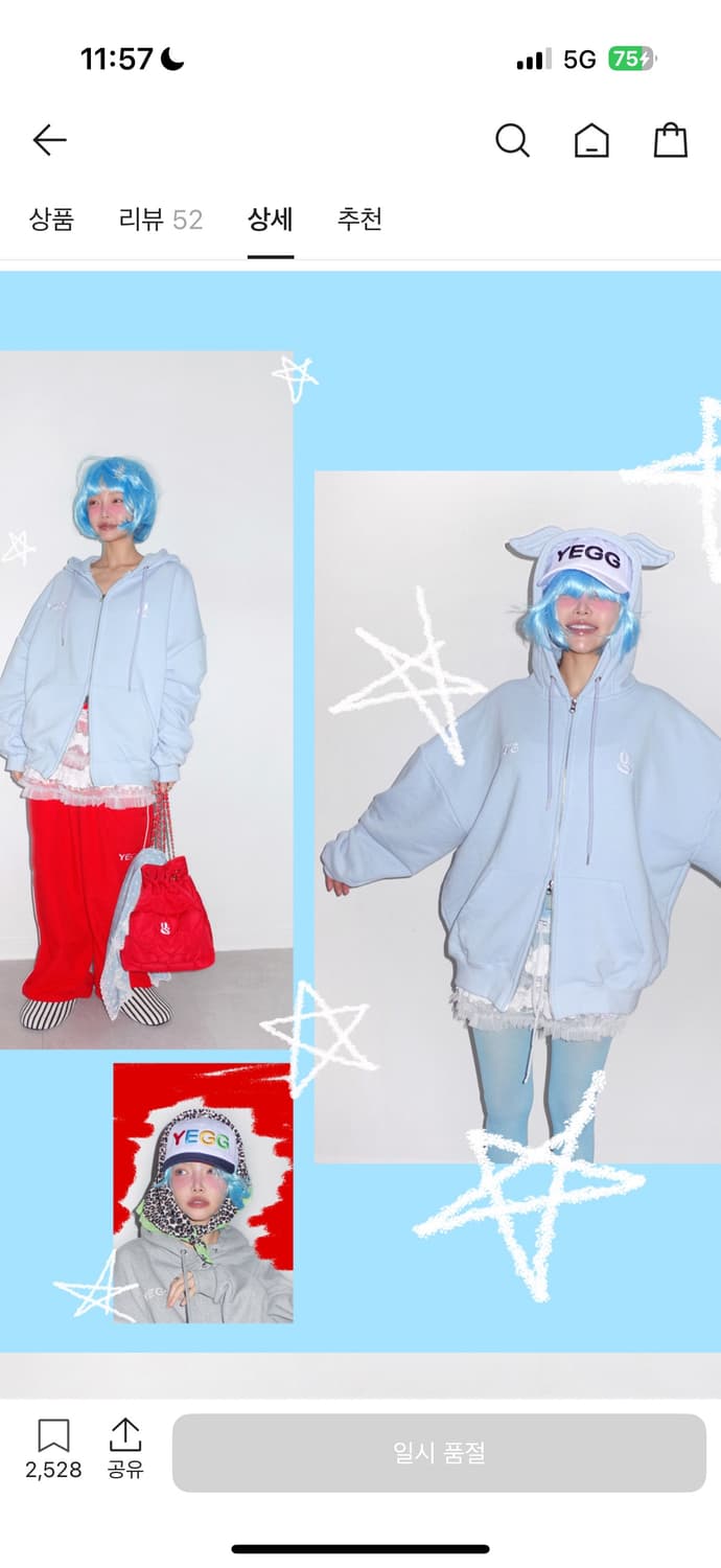 예그 윙 후디 스카이블루 상품이미지4