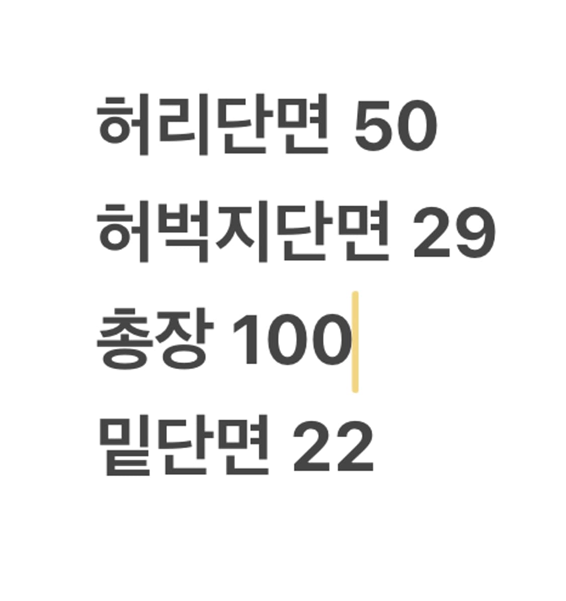 [정품/40x29] Lee 리 릴렉스드핏 연청 데님팬츠 b10 상품이미지8