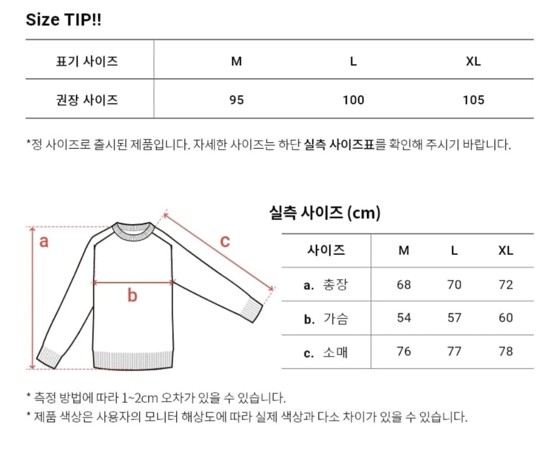 건지울른스 홀가먼트 메리노울 스웨터 에크루 M 상품이미지5