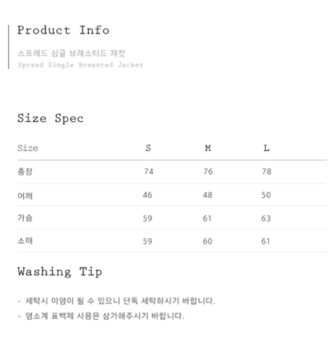 Ark.b 스프레드 싱글 브레스티드 재킷_Old Gray L 상품이미지8