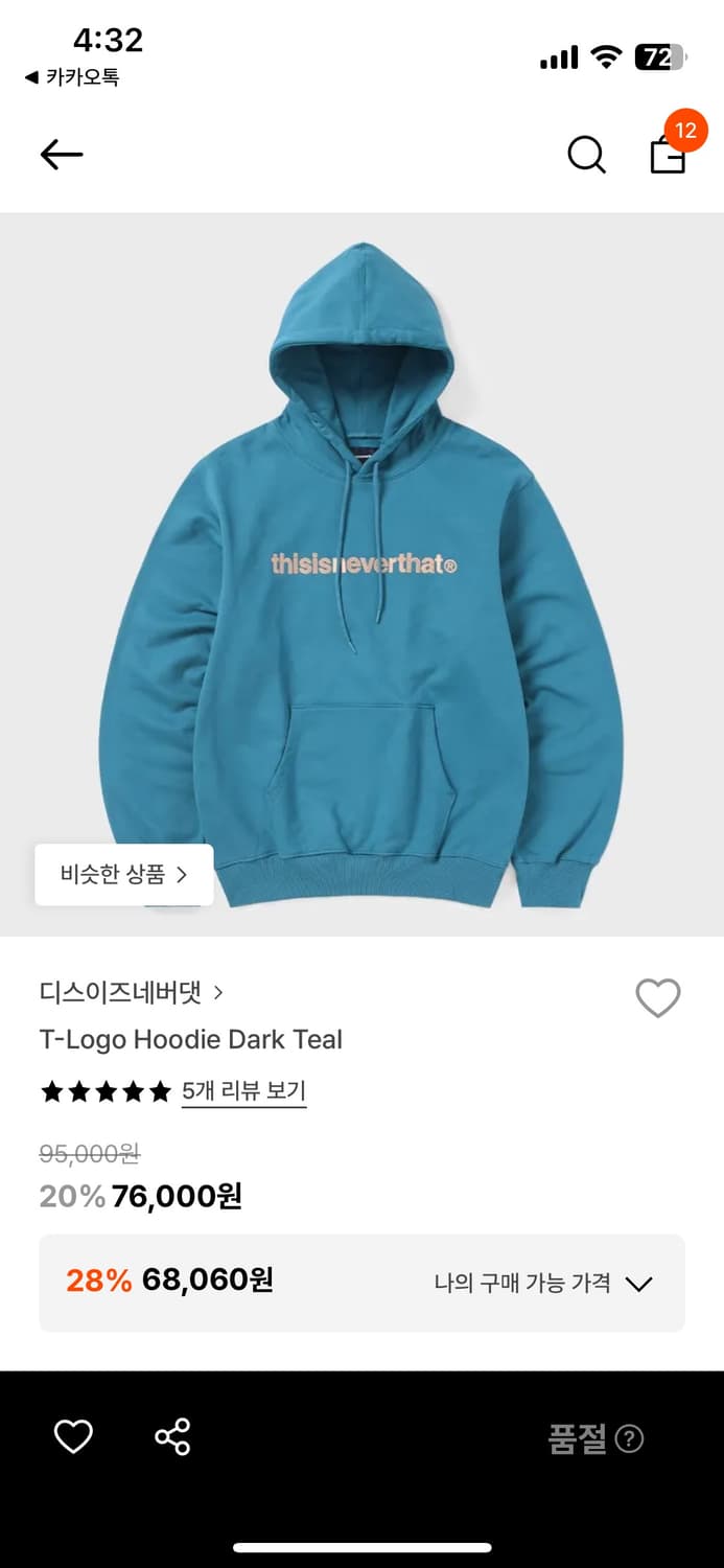 디네댓 후드티 S 상품이미지1