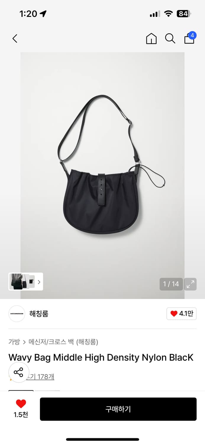 해칭룸 웨이비백 미들 상품이미지1