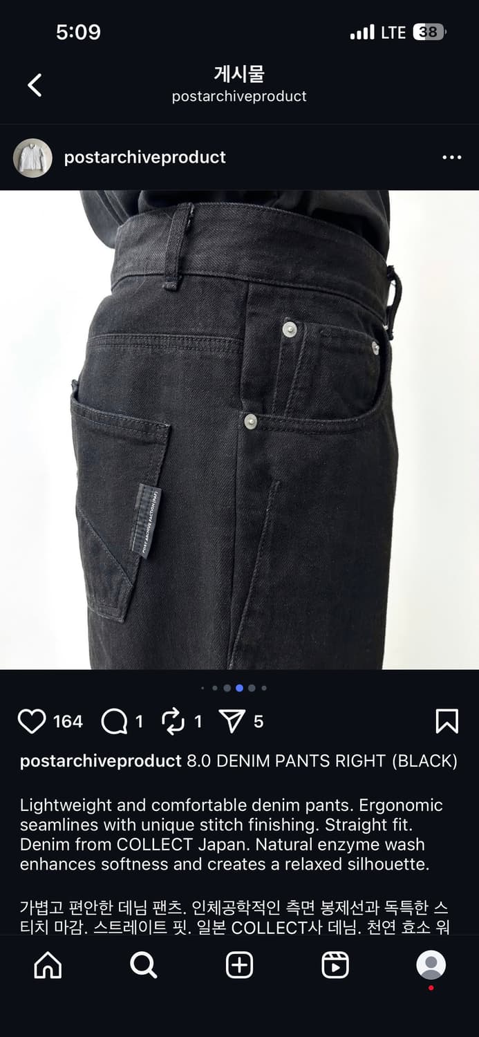 8.0 DENIM PANTS RIGHT (BLACK)  상품이미지3