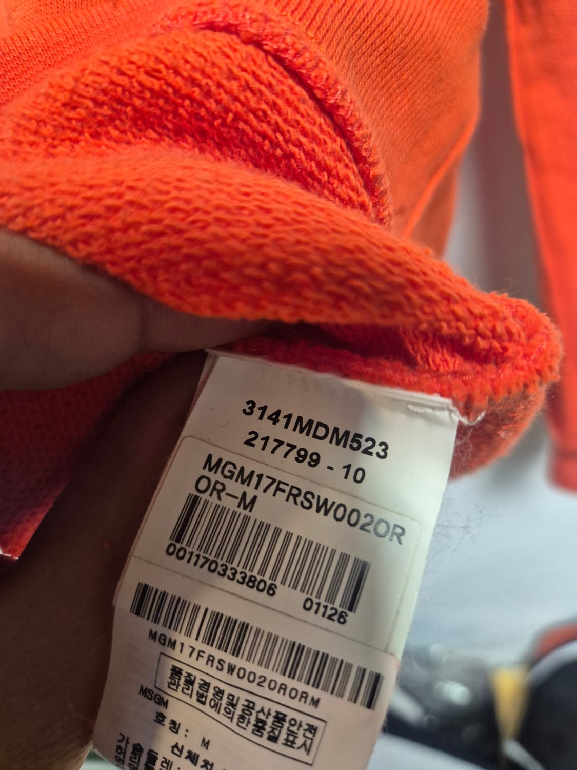 MSGM 오렌지 로고 맨투맨 M사이즈(상태A급) 상품이미지7