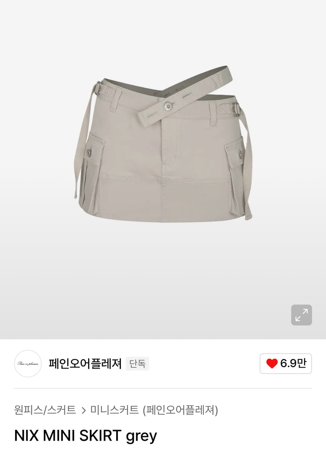 페인오어플레져 닉스 미니 스커트 그레이 S 페오플 상품이미지3