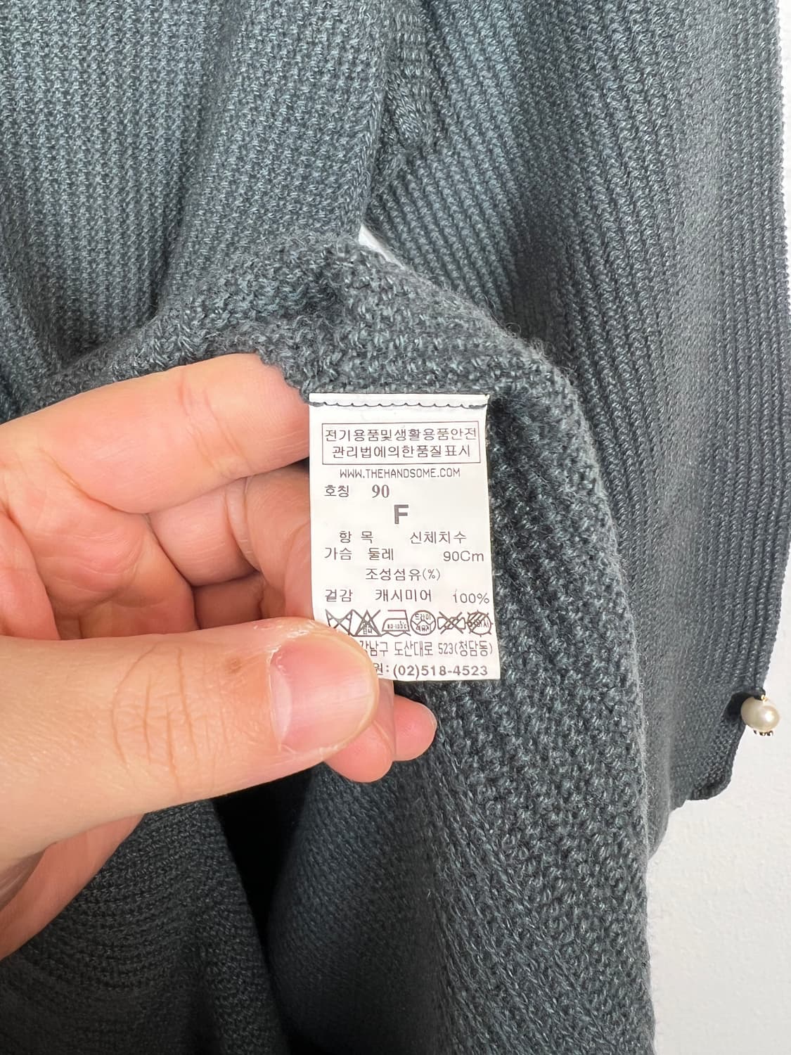 MINE 그린 니트 미디 원피스 SIZE 90 상품이미지4