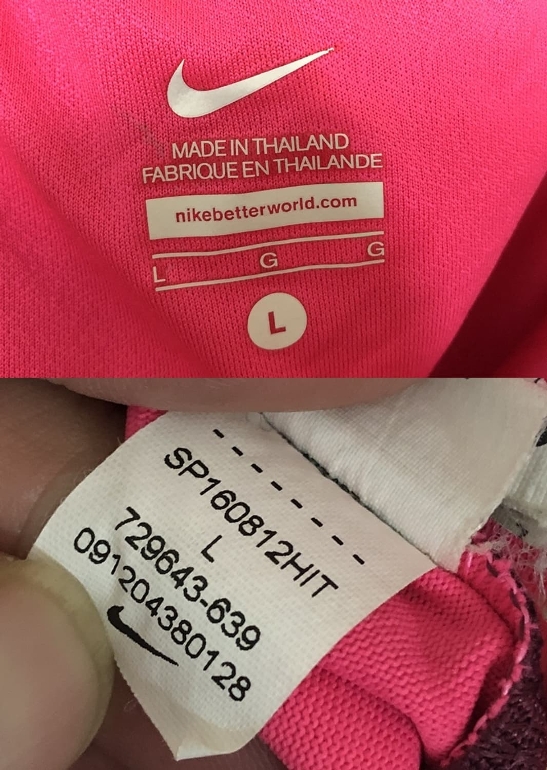 나이키국대 국대KOREA 16-18 국대골키퍼 지급용 쇼츠 L 핫핑크 상품이미지9