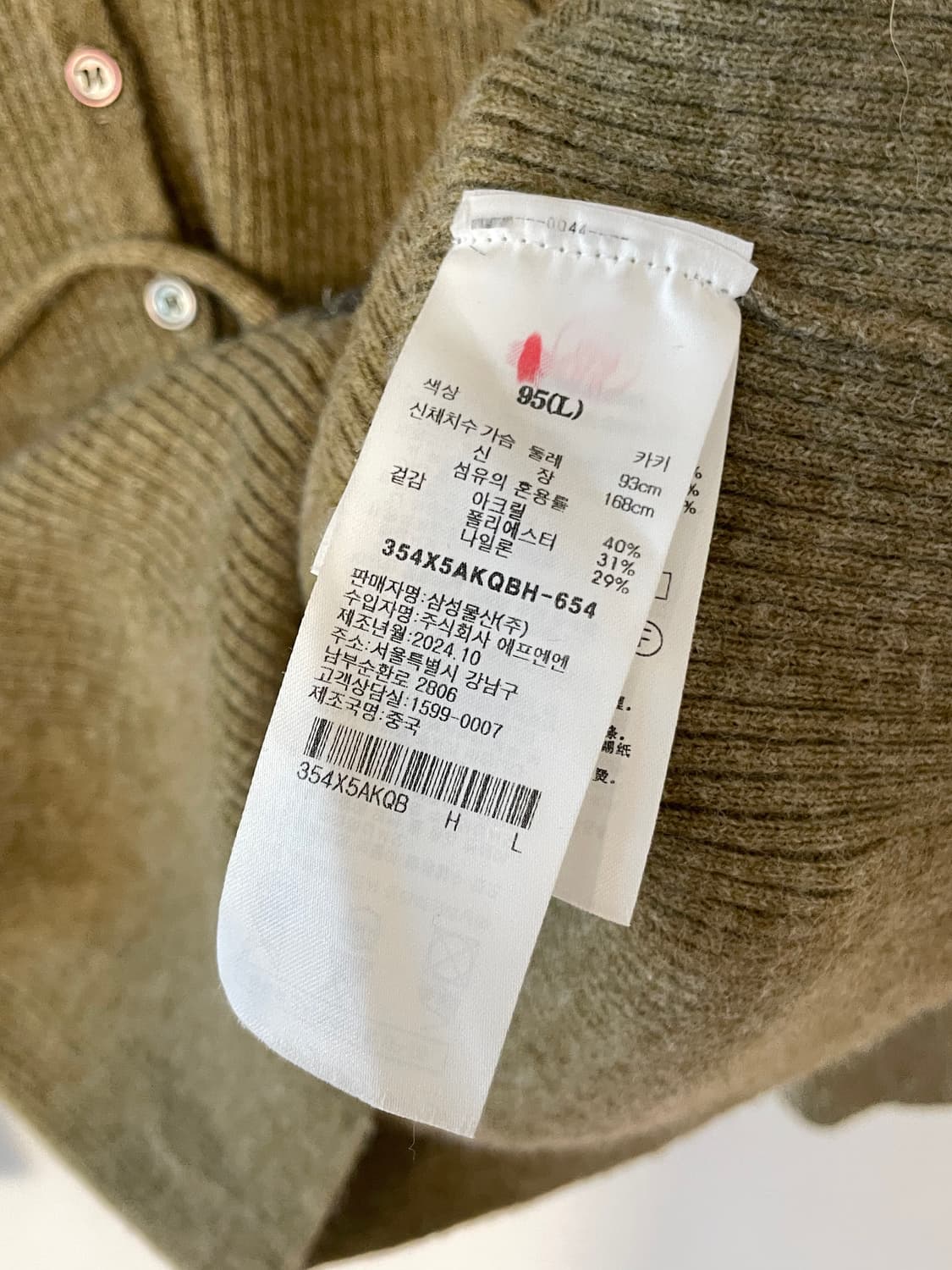 에잇세컨즈 버튼 니트 후디  상품이미지6