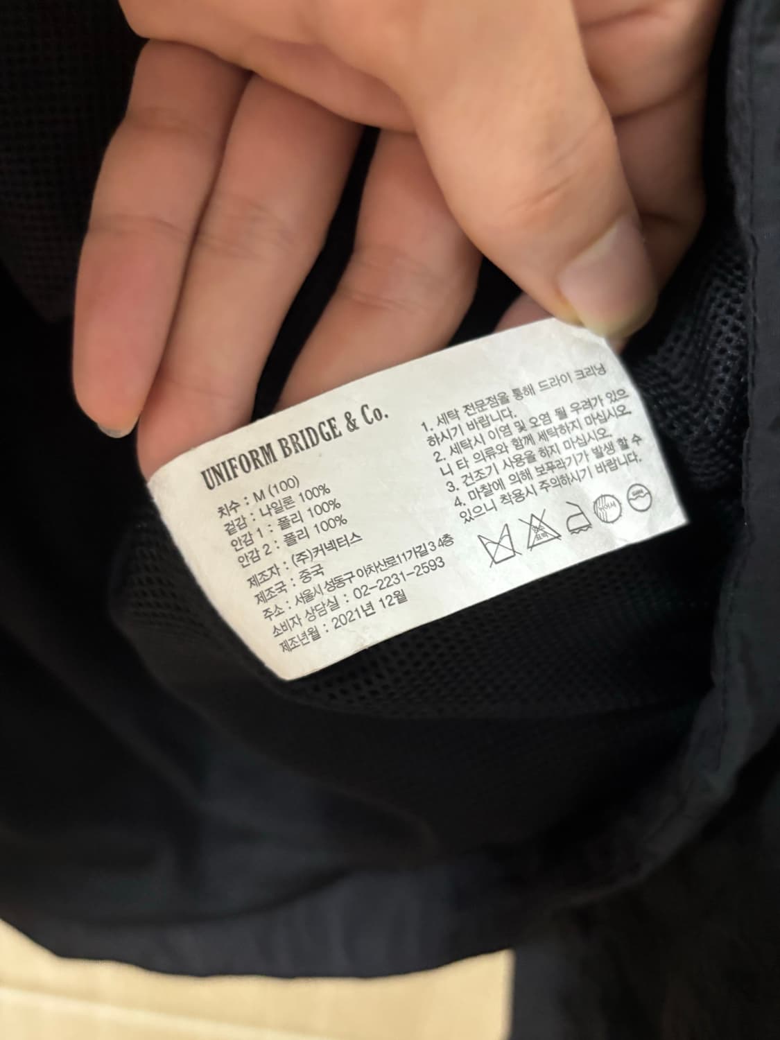유니폼브릿지 블랙 포켓 바람막이 상품이미지6