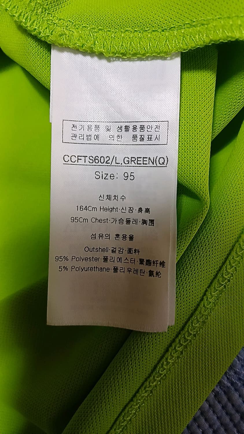 루이까스텔 골프반팔 95 여성66 가슴46 기장61 상품이미지4