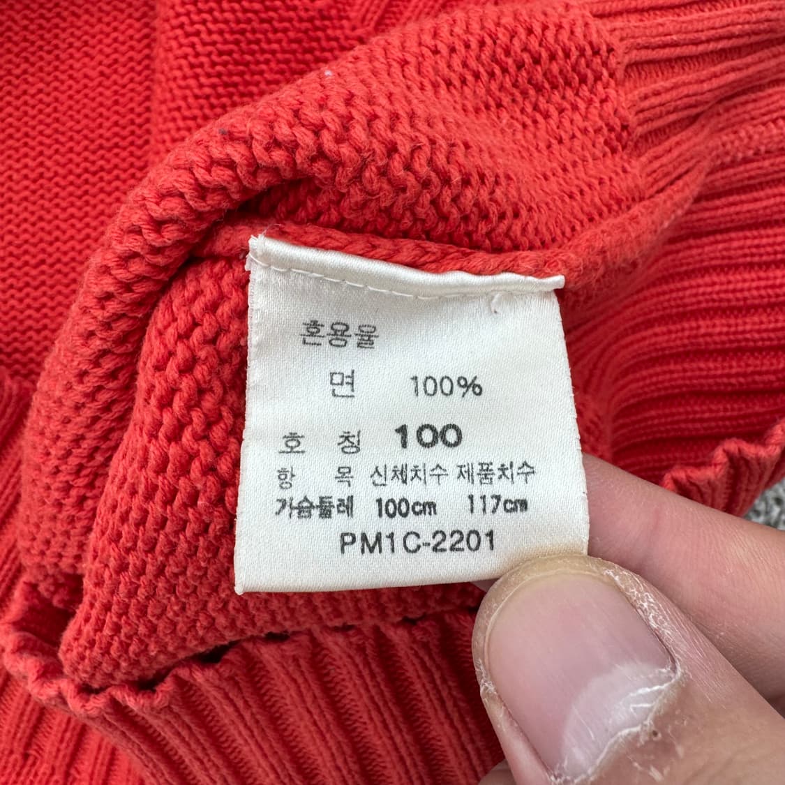 (1990‘s)폴로 니트 상품이미지5