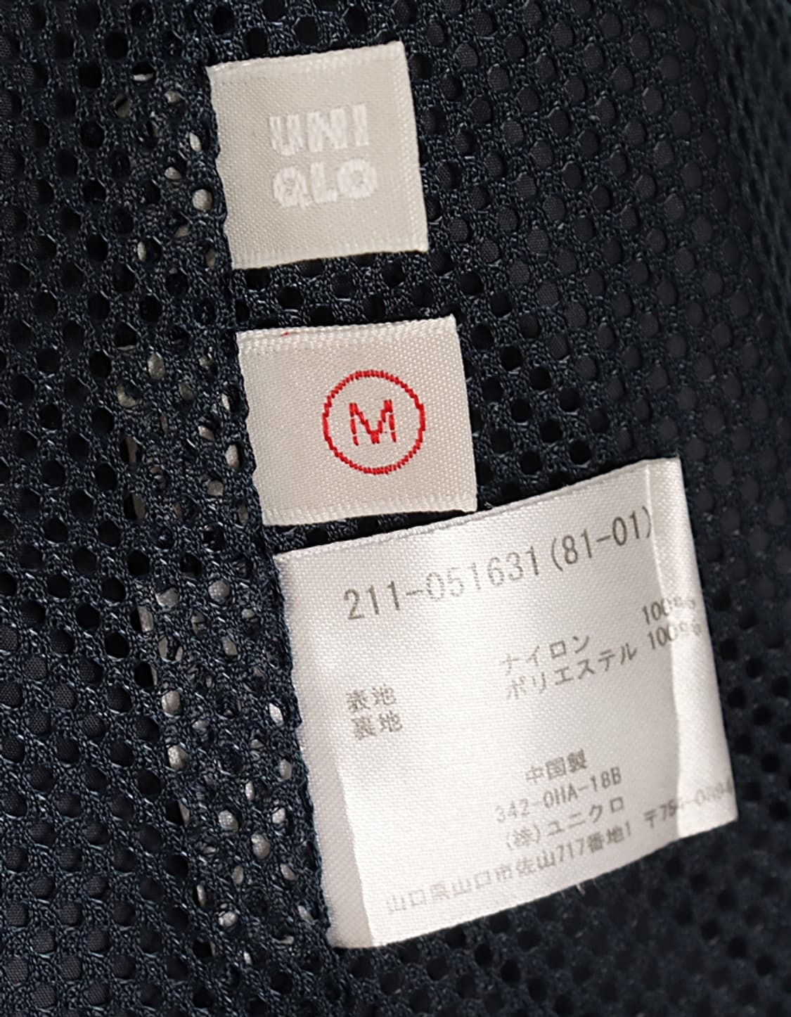 UNIQLO Nylon Hooded Jacket 상품이미지7