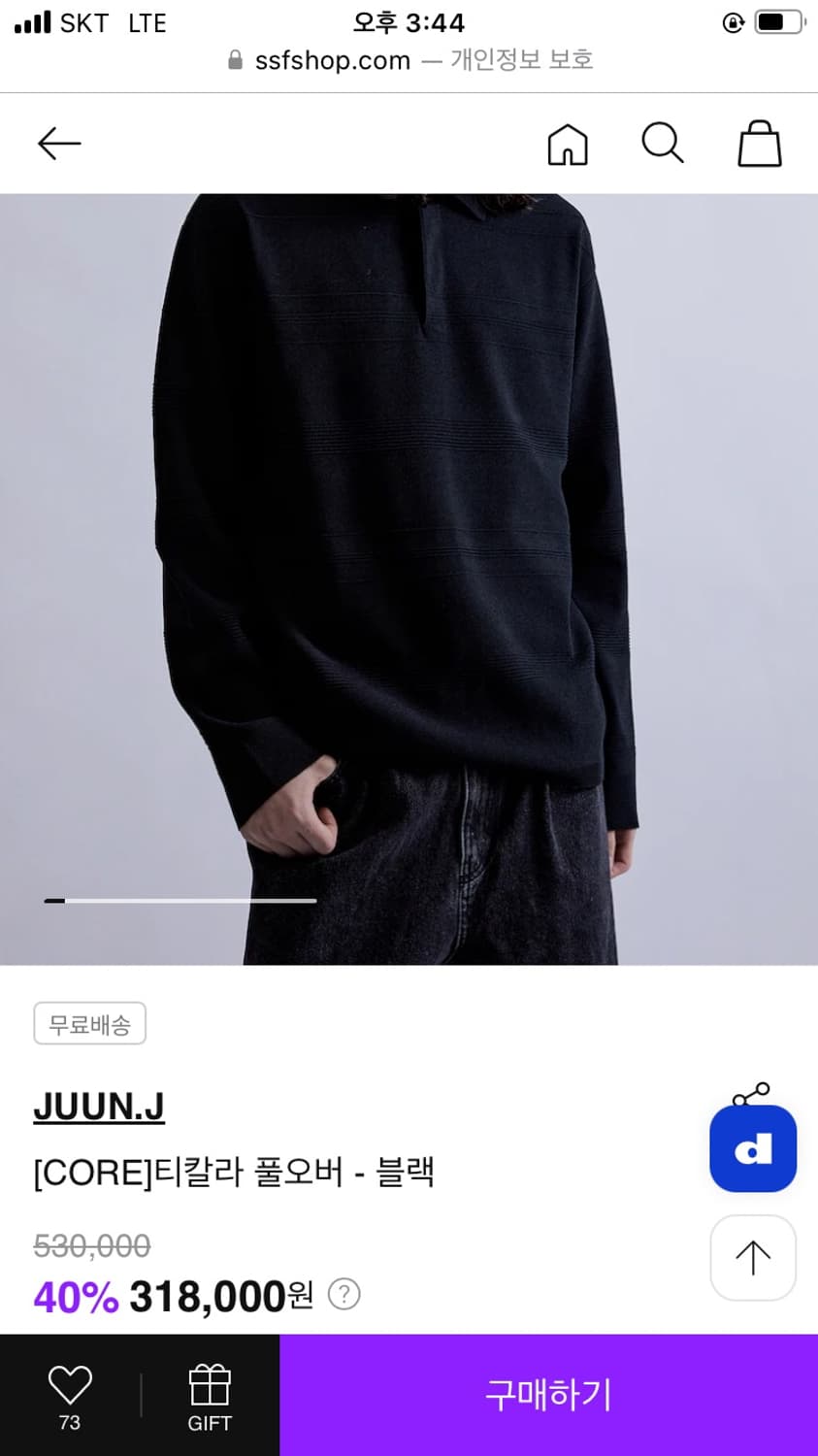 (52) 준지 티칼라 풀 오버 블랙 상품이미지1