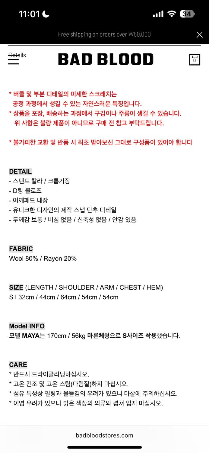 배드블러드 트윌 수트 볼레로 차콜 상품이미지2