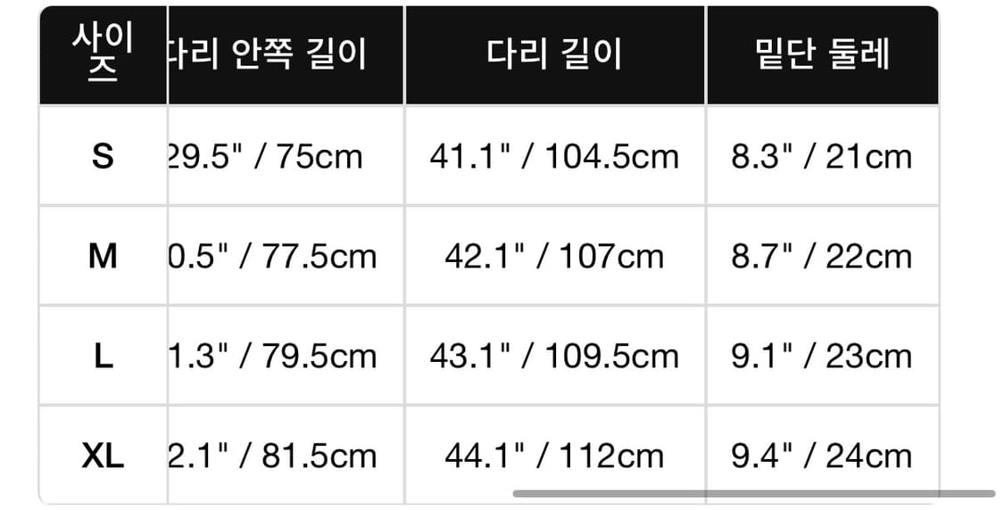 [m] paf 5.0 center pants 상품이미지6