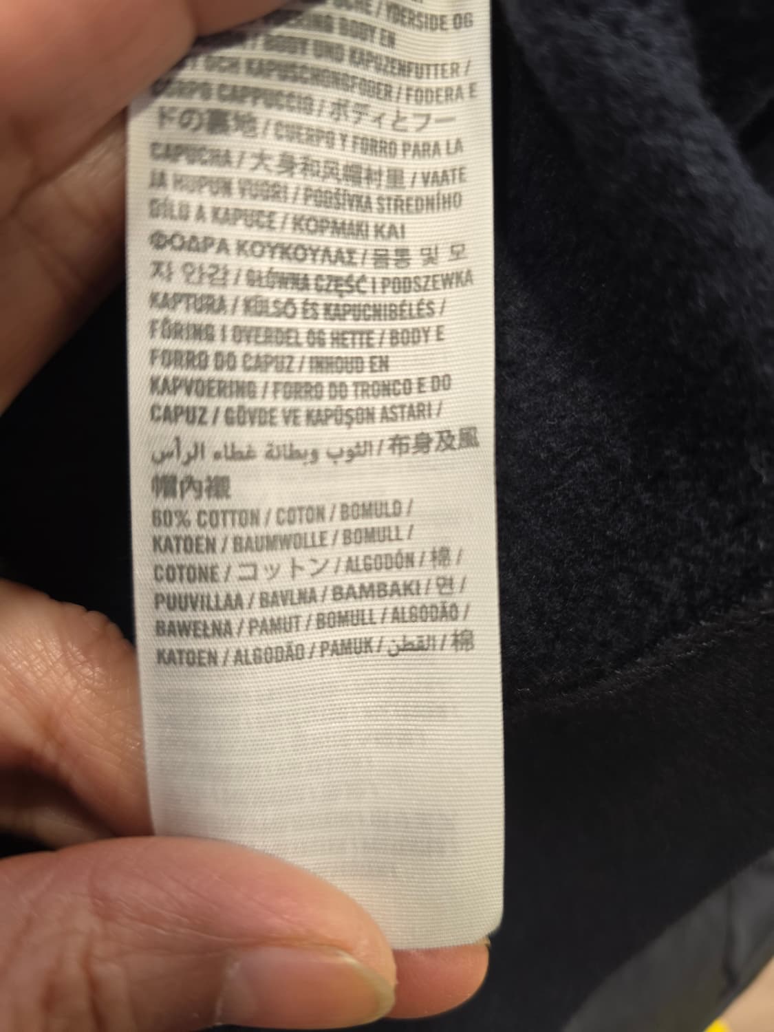 거의새거) 아베크롬비 여성 기모 후드집업 66~77 상품이미지8