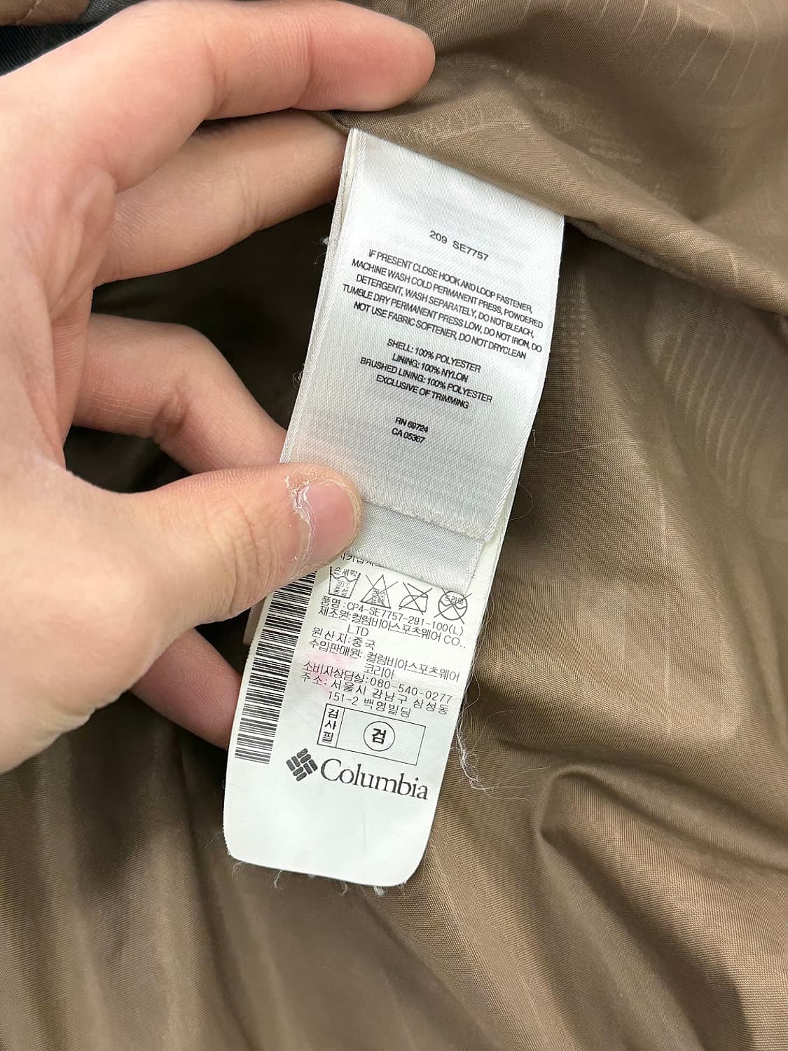 컬럼비아 벤틸레이션 티타늄 카모 웨이딩 밀리터리 자켓 상품이미지8