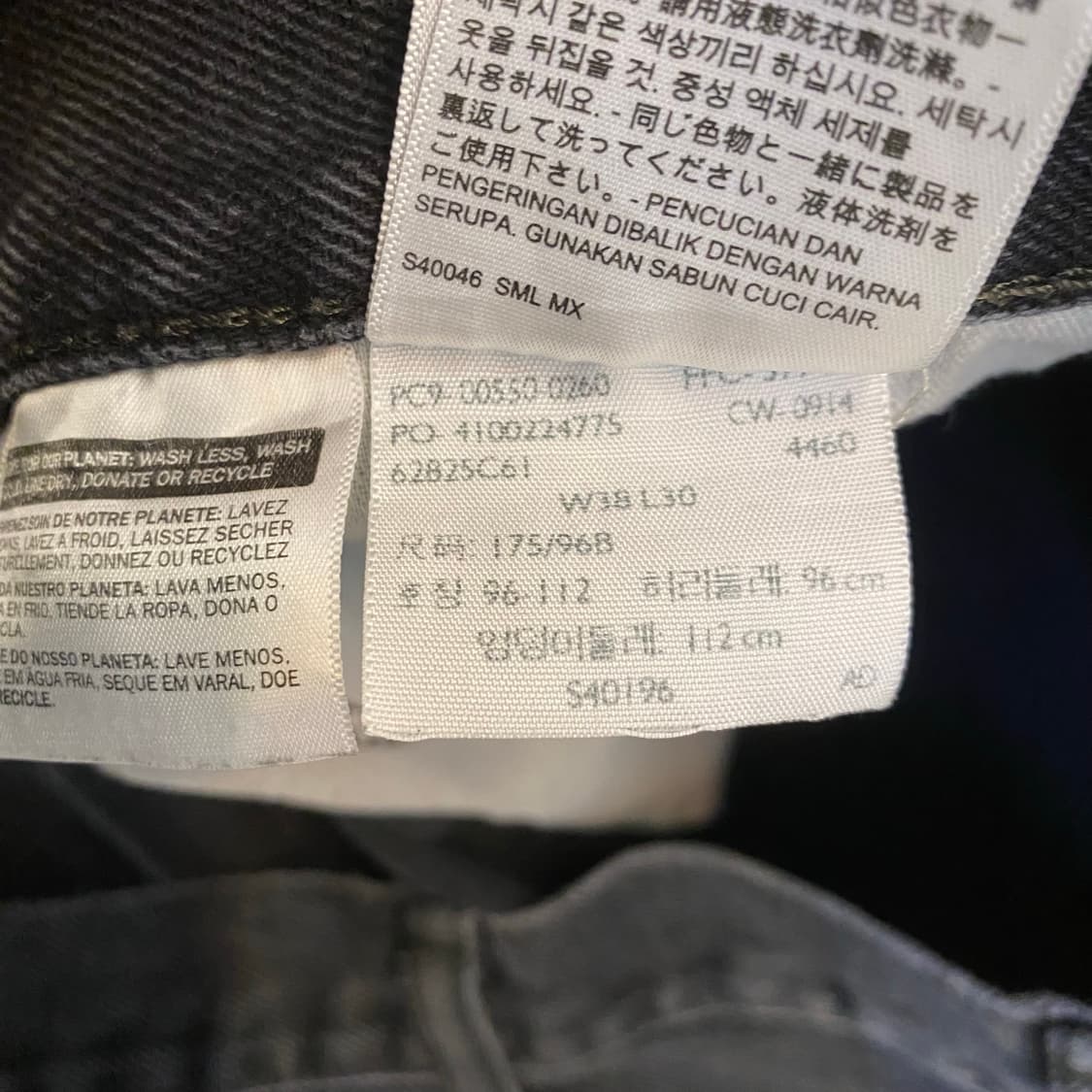 리바이스 550 흑청 데님 팬츠 상품이미지4