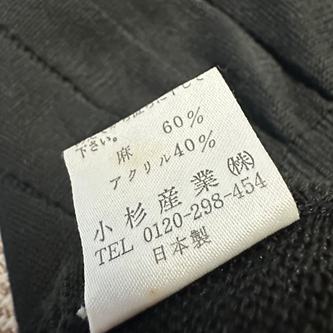 KENZO japan made golf knit vest 상품이미지5