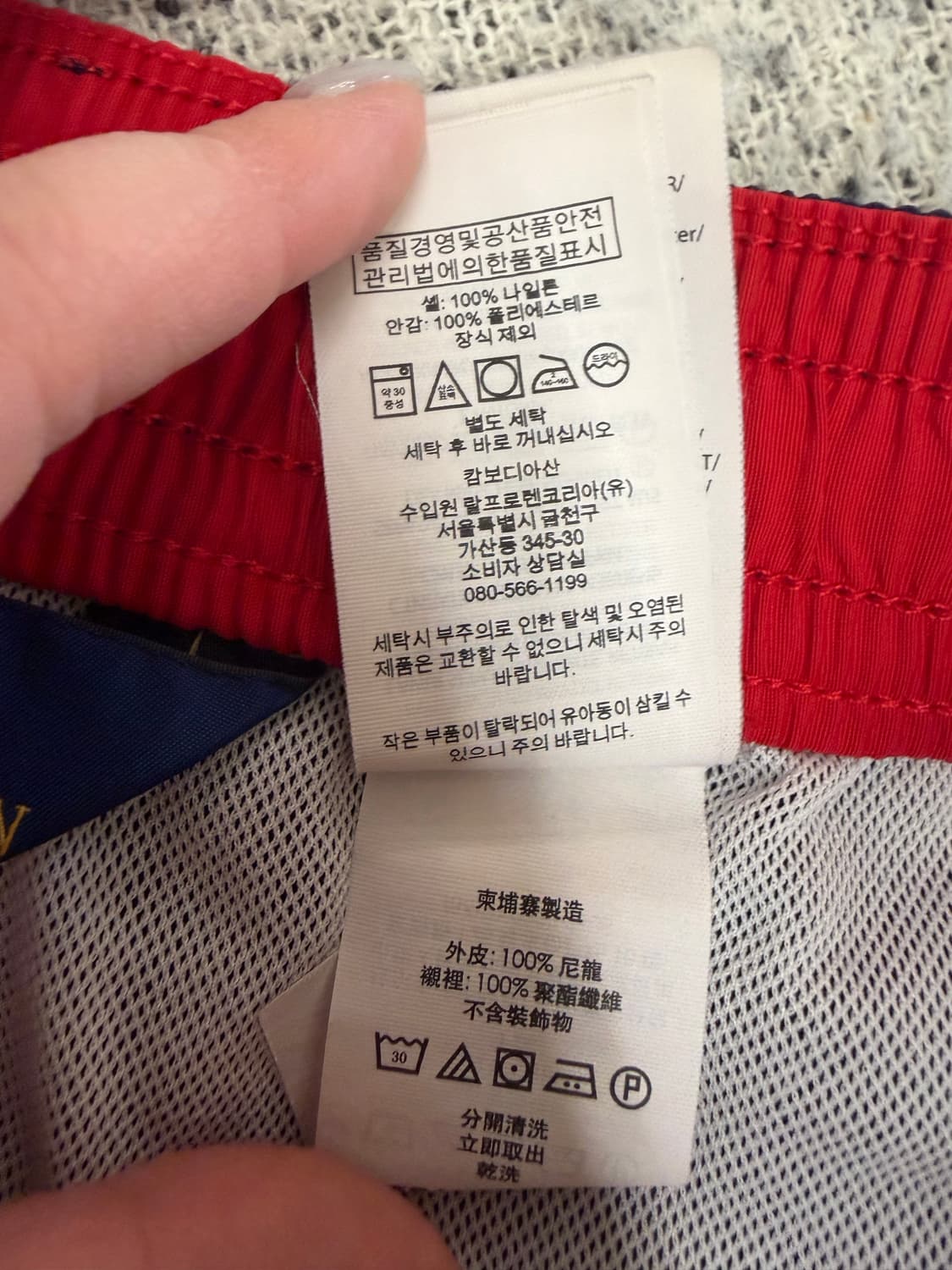 N209. 폴로 스윔팬츠 반바지 쇼츠 상품이미지4