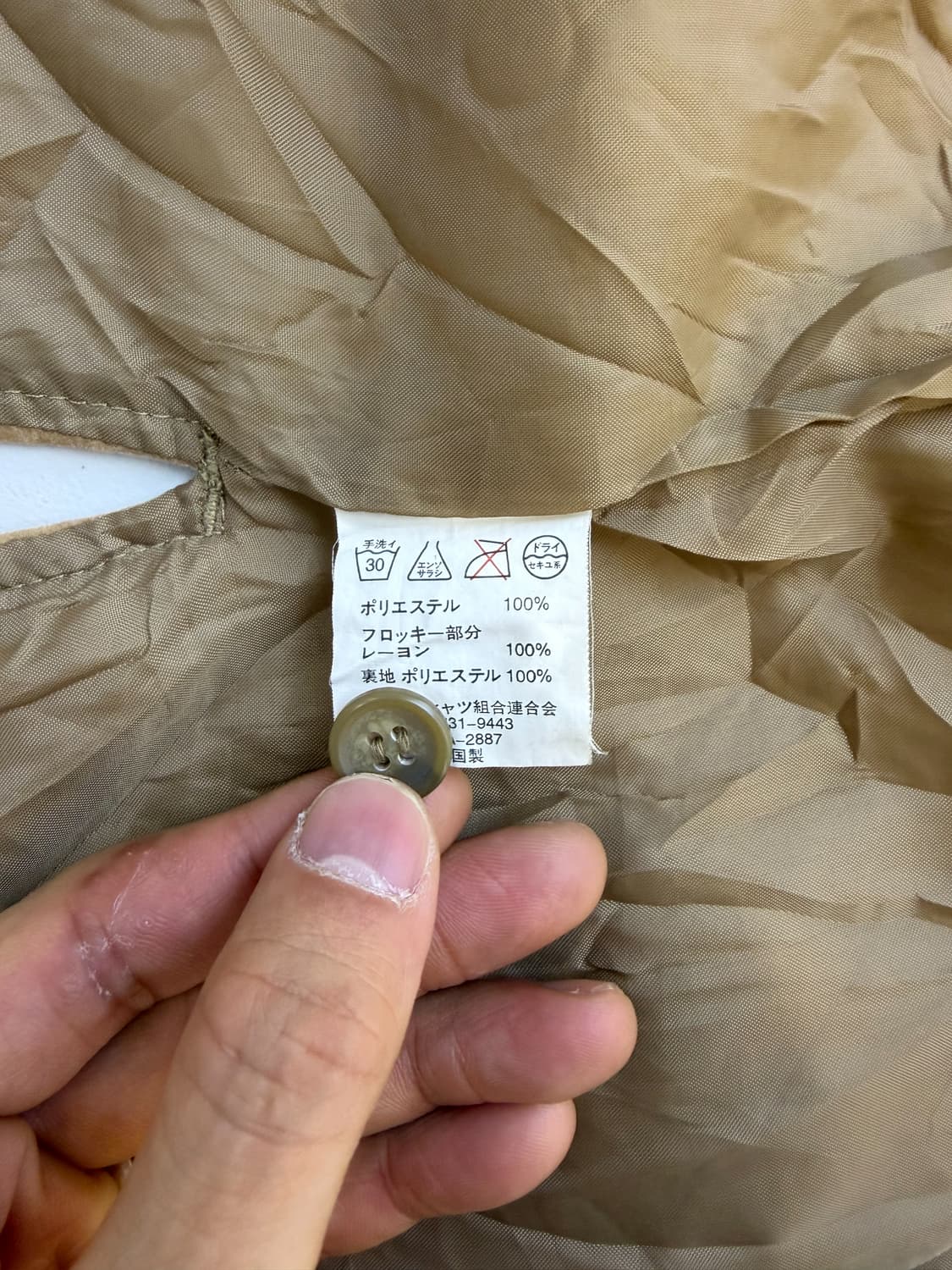 Majeurex 폴리에스터 집 자켓 상품이미지5