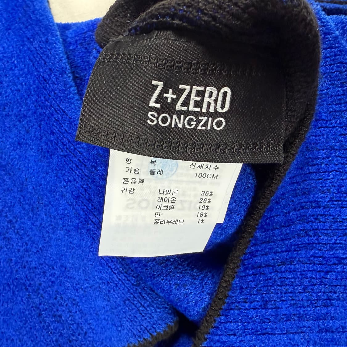 송지오 리버시블 양면 가디건 상품이미지5