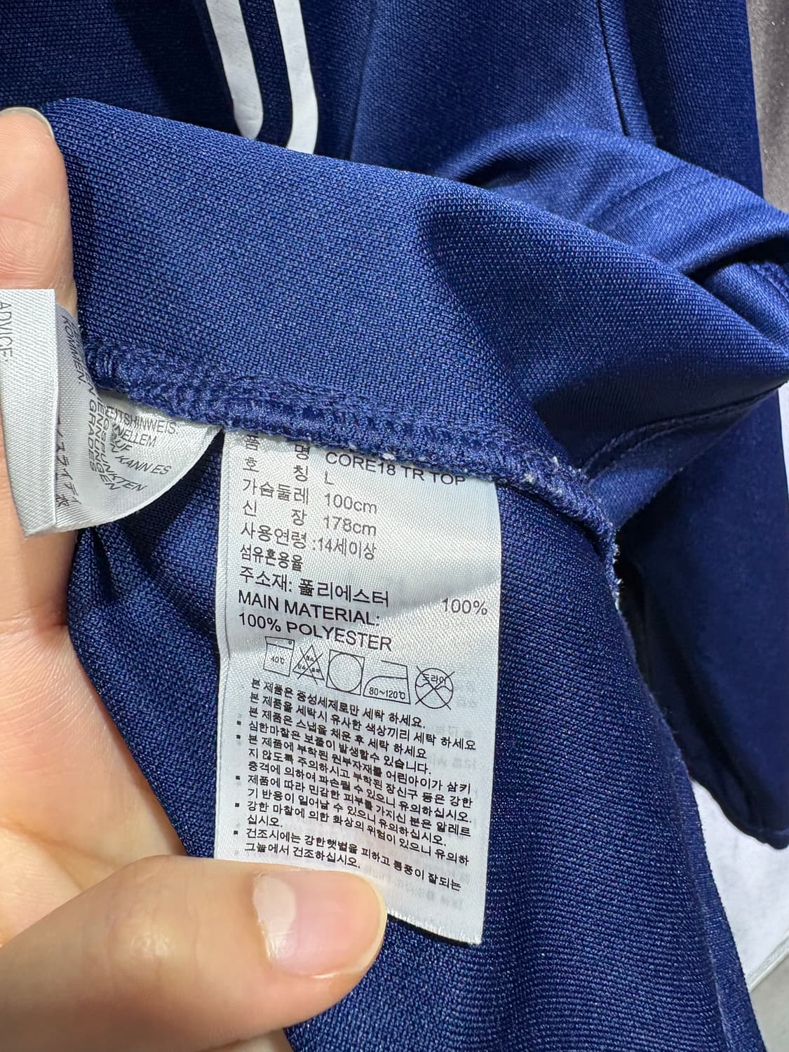 L 아디다스 유밴토스 빅로고 반집업 져지 상품이미지8
