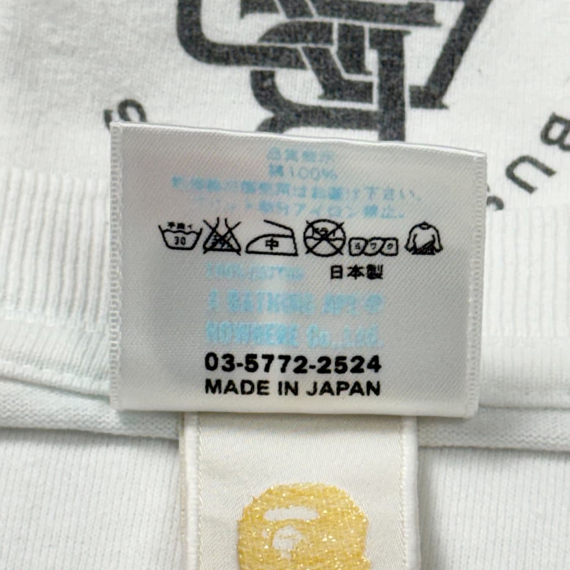 (XL) 올드 베이프 컬리지 롱슬리브 화이트  상품이미지6
