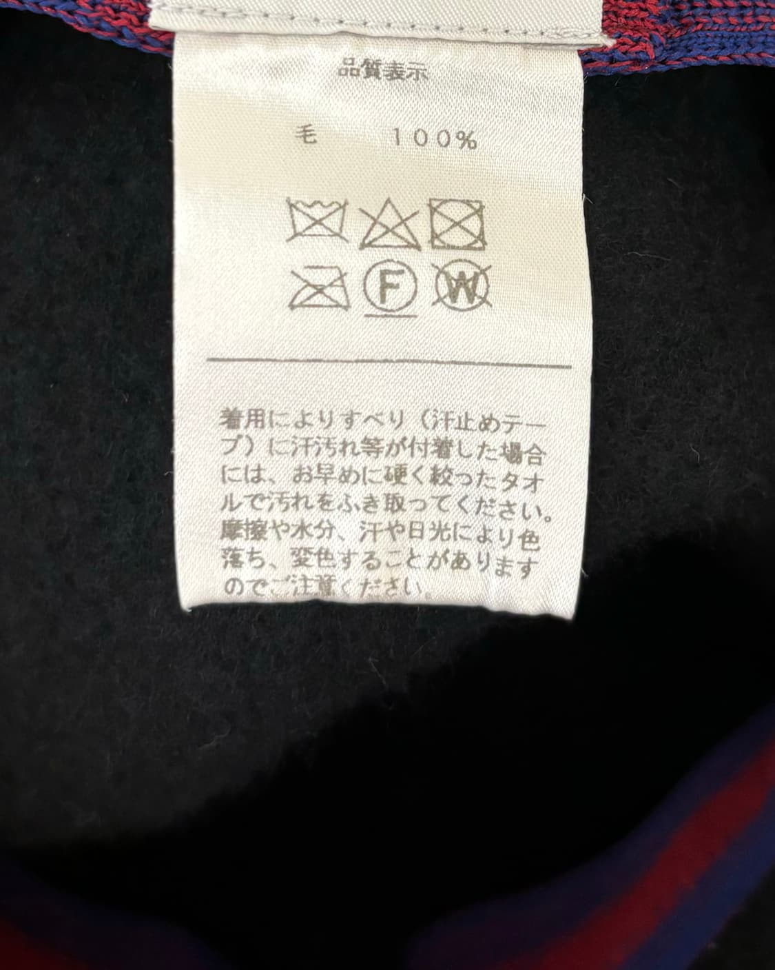 비비안 웨스트우드 라인 ORB 자수 바스크 버킷햇 상품이미지5