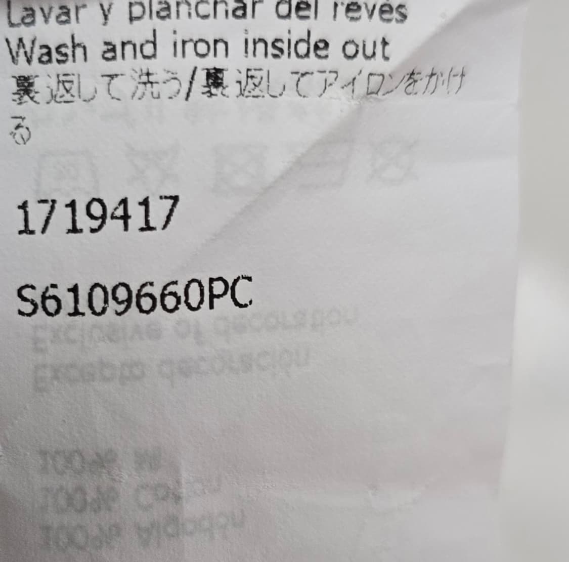 로에베 로고 반팔 티셔츠 xs사이즈 판매 상품이미지5