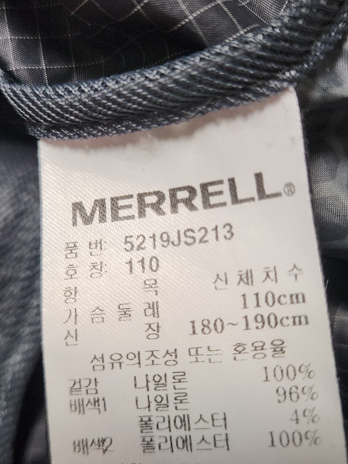 새상품급) 머렐 후드 탈부착 경량 바람막이 자켓 사이즈110

여러 중고 상품이미지10