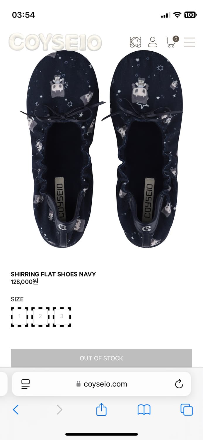 코이세이오 셔링 플랫 슈즈 상품이미지1