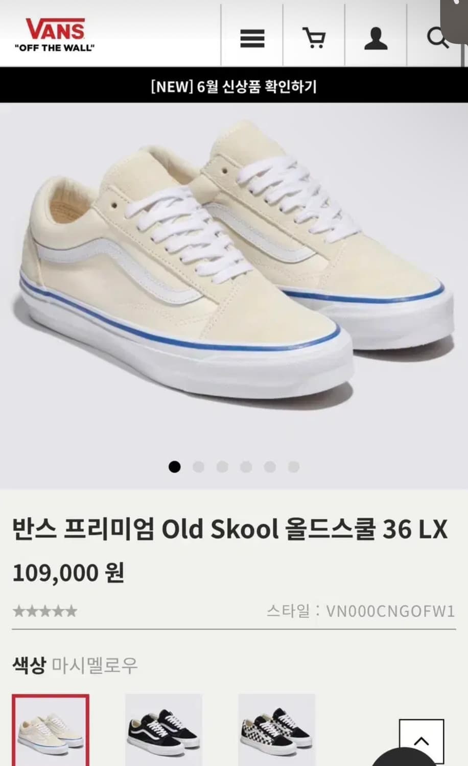 반스 프리미엄 올드스쿨 36LX 마시멜로우 상품이미지8