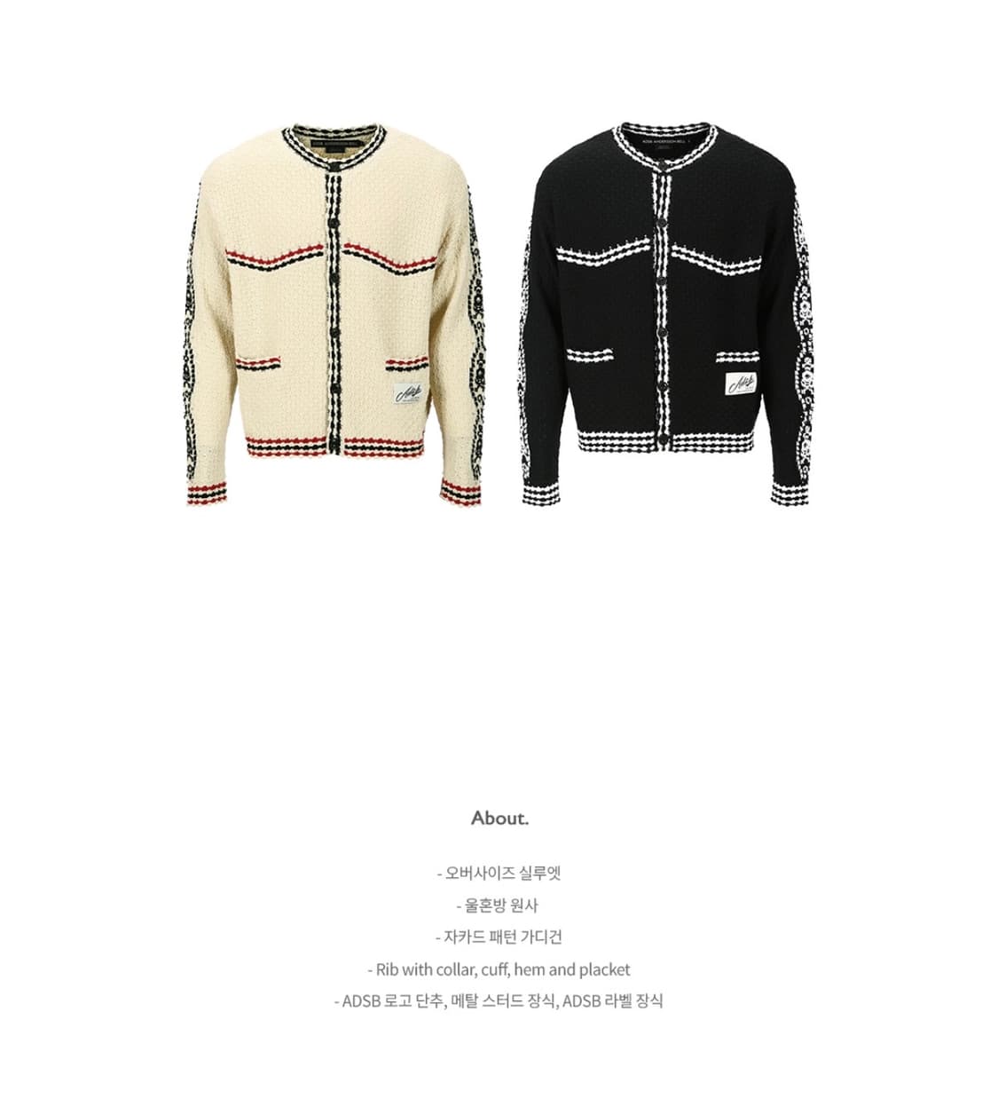 앤더슨벨 판타지아 라운드 넥 가디건 아이보리 루즈핏  상품이미지3