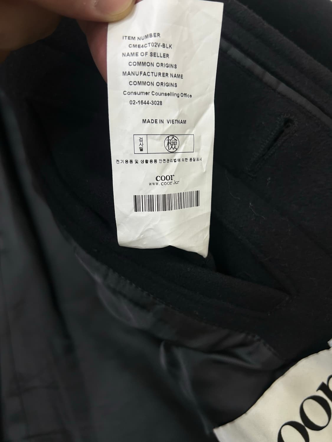 [실측L]COOR 벨란티 캐시미어 블랜드 발마칸 코트/블랙 상품이미지9