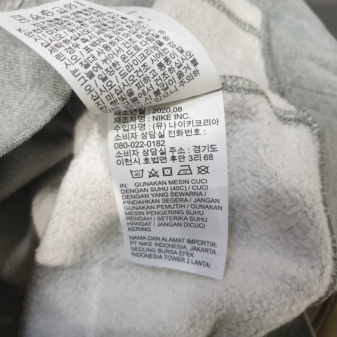 나이키 NSW 클럽 기모 맨투맨 95 상품이미지9