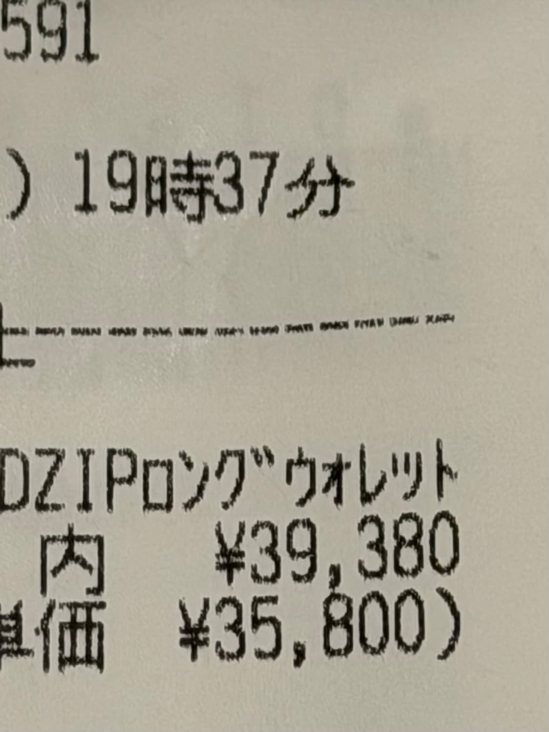 캐피탈 떰즈업 장지갑 골드 상품이미지4