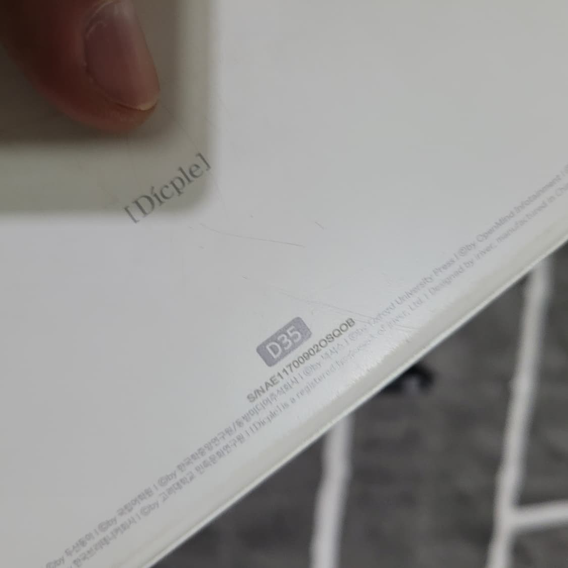 아이리버 D35 전자사전 어학연수 상품이미지4