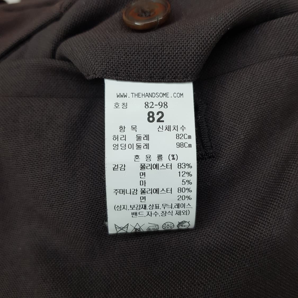 한섬 시스템 2023 밴딩 슬랙스 팬츠 82사이즈 상품이미지3