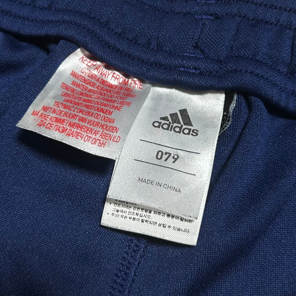 [M] adidas 아디다스 네이비 콘디보14 트레이닝 팬츠 상품이미지7