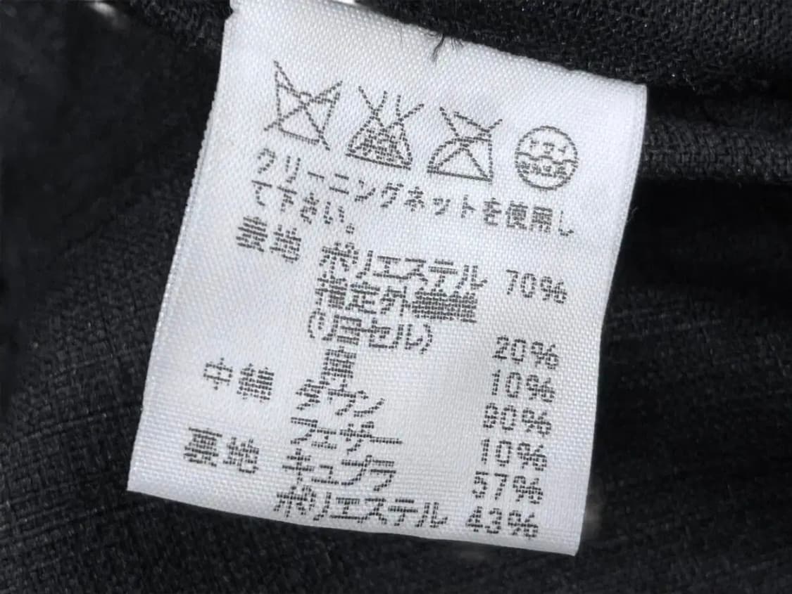 이세이미야케 haat 다운 자켓 레이디스 상품이미지9